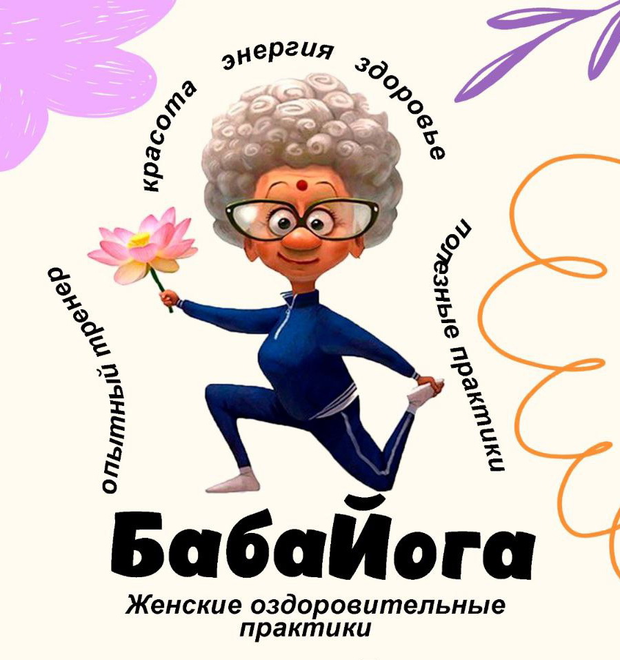 фото занятий