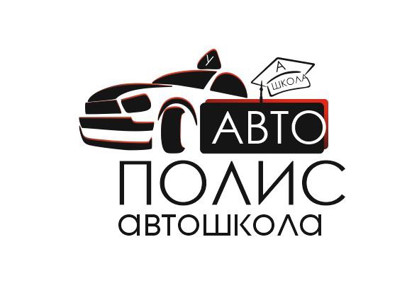 schoolautopolis